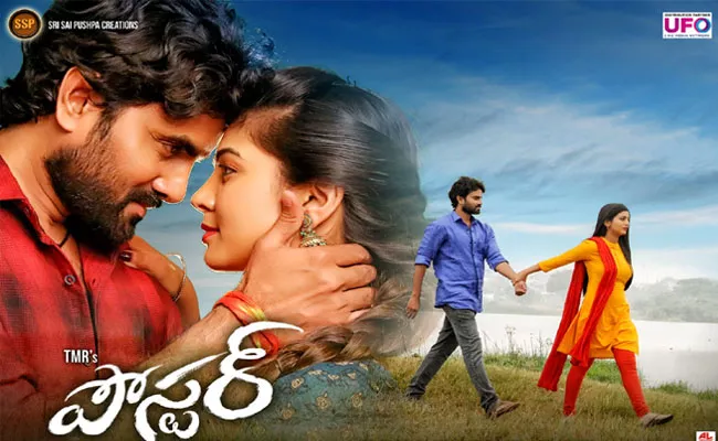 Poster Movie Will Release In September - Sakshi