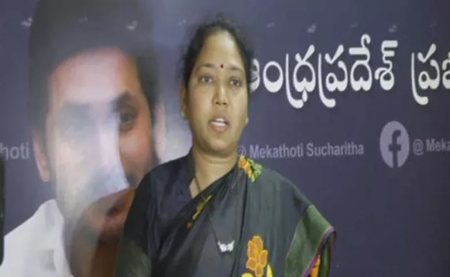 Mekathoti Sucharitha Comments Women Safety On Disha App - Sakshi