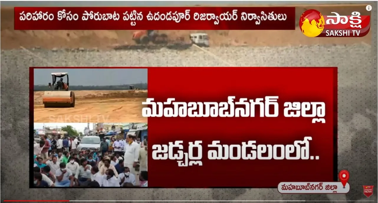 Palamur Project Residents Protest In Udandapur