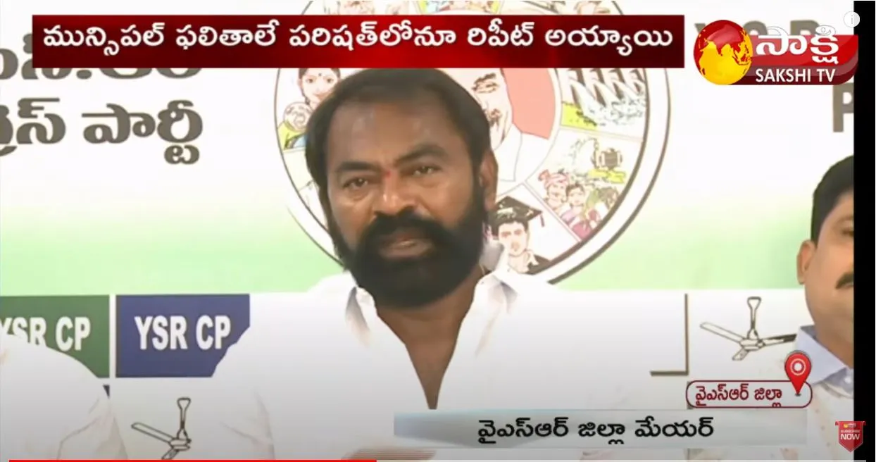 Kadapa Mayor Suresh Babu Straight Question On TDP Elections Boycott Drama