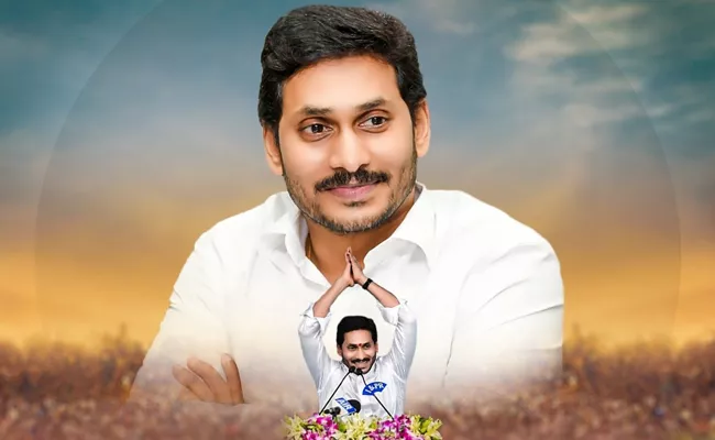 CM YS Jaganmohan Reddy Tweet About Parishad Elections Results - Sakshi