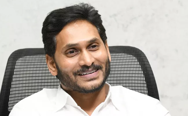 CM YS Jagan Will Inaugurate Vanijya Utsavam 2021 September 20th - Sakshi