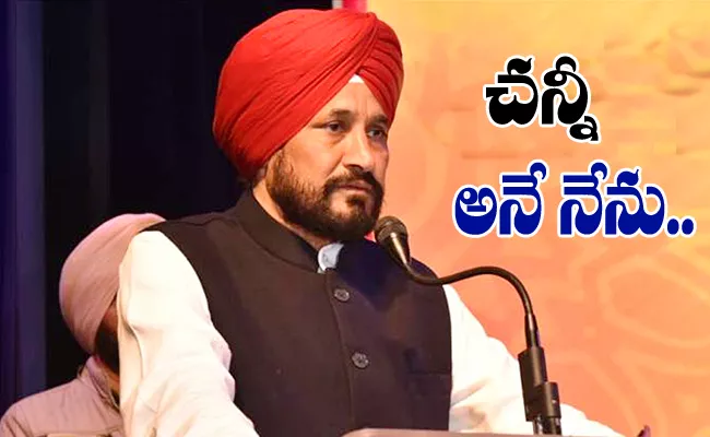 Charanjit Singh Channi Swearing As Punjab New CM - Sakshi