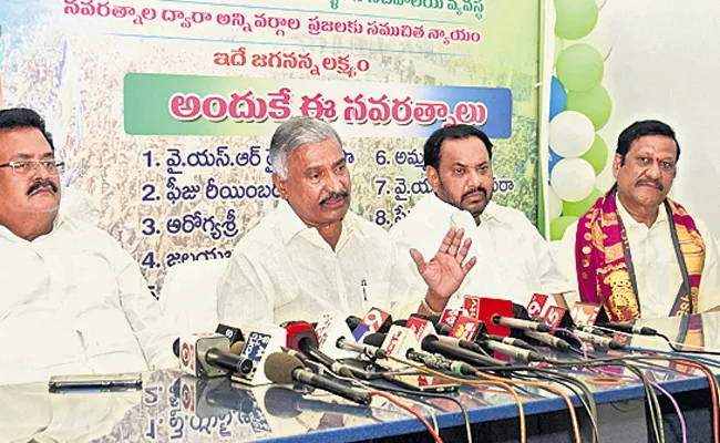 Peddireddy Ramachandra Reddy Comments On Chandrababu - Sakshi