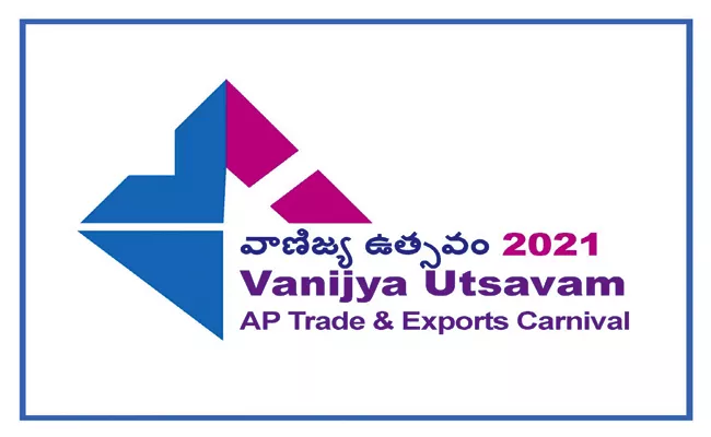 Andhra Pradesh ranks second in country in trade - Sakshi