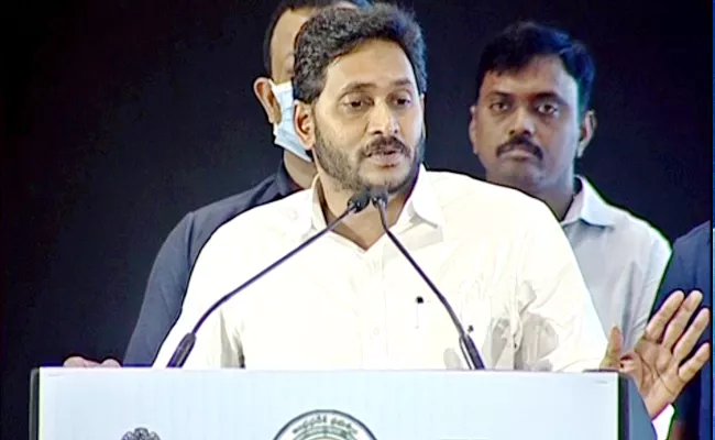 Vanijya Utsavam 2021: CM Jagan Inaugurates Vanijya Utsavam At Vijayawada - Sakshi