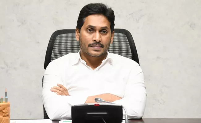 CM YS Jagan Mohan Reddy Tribute To Gurajada AppaRao - Sakshi