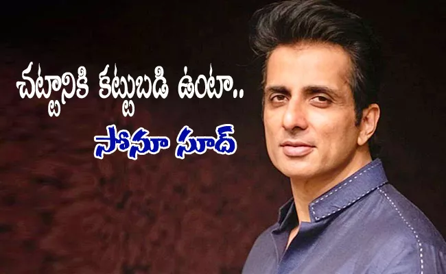 Sonu Sood: Two Parties Offered Rajya Sabha Seats - Sakshi