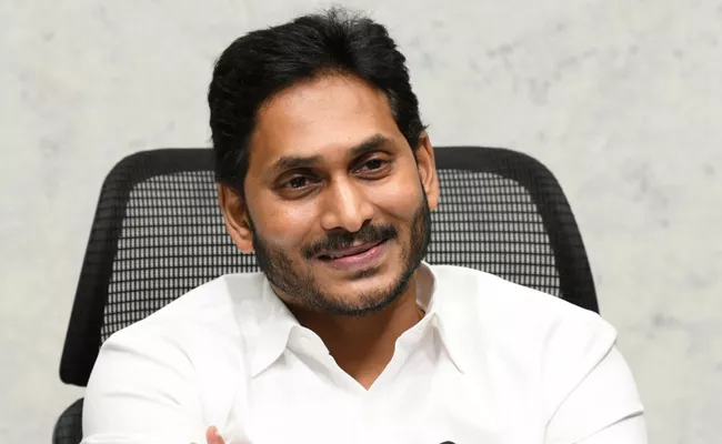 Today CM YS Jagan Inaugurates Vanijya Utsavam 2021 In Krishna - Sakshi