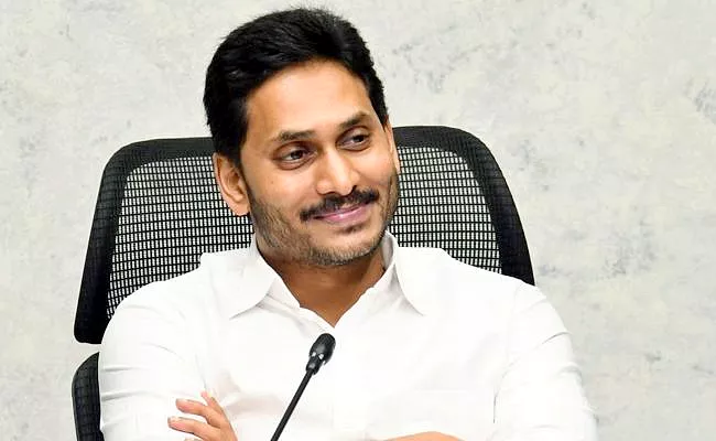 CM YS Jaganmohan Reddy Comments On Home Loans To Poor People - Sakshi