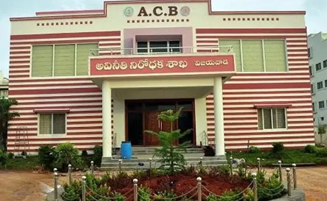 CMRF: ACB Arrests Four Accused People In CMRF Fraud - Sakshi