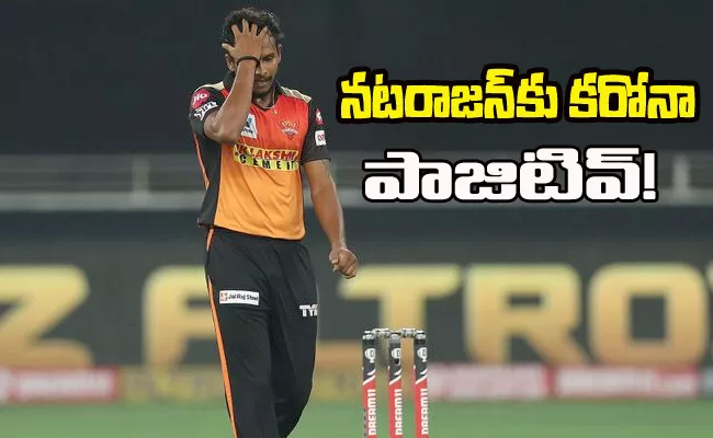 IPL 2021: Natarajan Tests Covid 19 Positive SRH Vs DC Game Reports - Sakshi