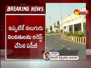 CMRF Funding Fraud  Under The TDP Government