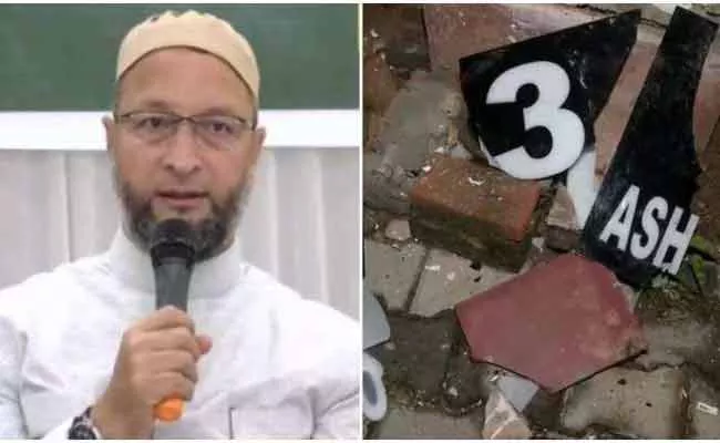 5 From Hindu Sena Arrested For Vandalising Asaduddin Owaisi Home - Sakshi