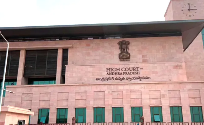 Nellore Contempt Of Court Case Several IAS Officers Get Relief AT AP HC - Sakshi