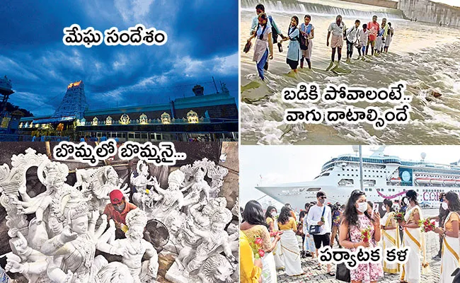 Photo Feature in Telugu: Clouds Tirumala, Sugarcane Farmers, Zaheerabad - Sakshi