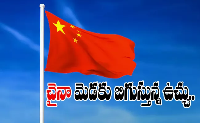 China Bad Phase With Ease Of Doing Business Fake Rankings Allegations - Sakshi