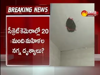 Jubilee Hills One Drive In Food Court Cell Phone At Toilet Update