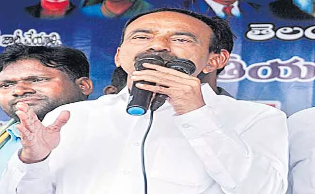 Bjp Leader Etela Rajender Comments Over Sheep Distribution Scheme In Telangana  - Sakshi