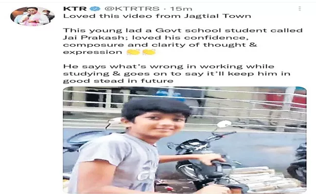 Telangana: KTR Tweet Appreciating Jagtial Child - Sakshi