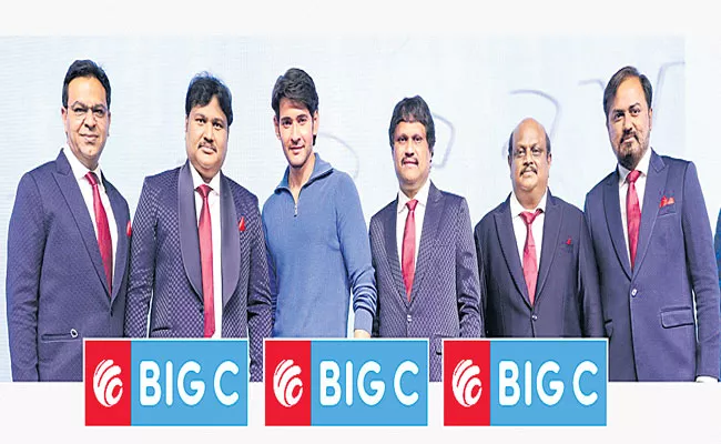 Superstar Mahesh Babu is the brand ambassador for Big C - Sakshi