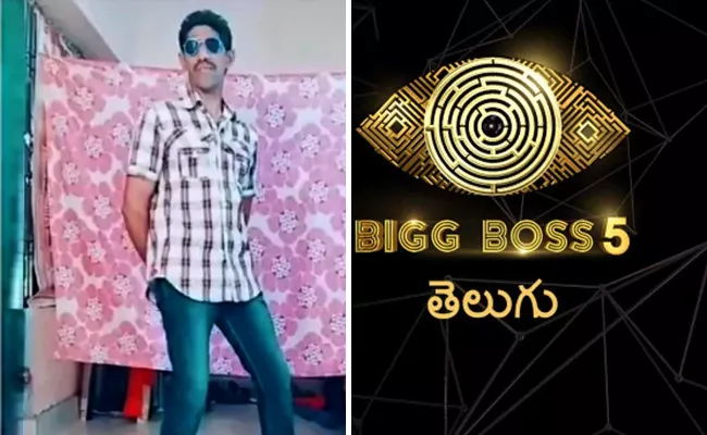 Bigg Boss 5 Telugu: TikTok Durga Rao and His Wife Support To Anchor Ravi - Sakshi