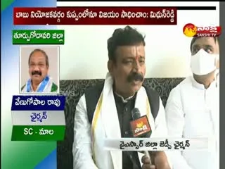 Akepati Amarnath Reddy Elected As YSR District  ZP Chairman 