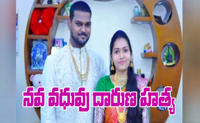 Hyderabad: Husband Killed Wife Due To Suspect - Sakshi