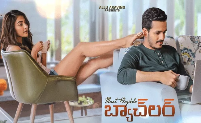 Most Eligible Bachelor Release Date In Telugu - Sakshi