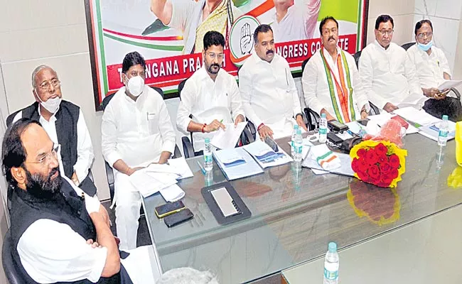 Telangana: TPCC Political Affairs Committee Meeting - Sakshi