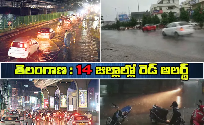 Red Alert In 14 Districts Of Telangana Due To Heavy Rain - Sakshi