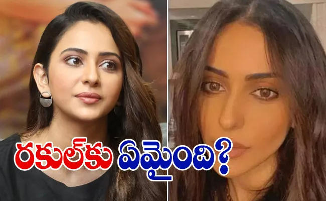 Did Rakul Preet Singh Undergo Lip surgery - Sakshi