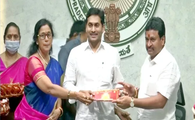 CM YS Jagan Inaugurated Dharmapatham Program At Tadepalli - Sakshi