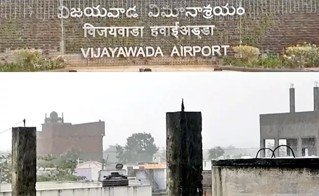 Flight Services at Gannavaram Airport Interrupted Due to Rain - Sakshi