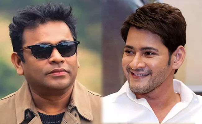 A R Rahman Responds To Mahesh Babu Tweet - Sakshi