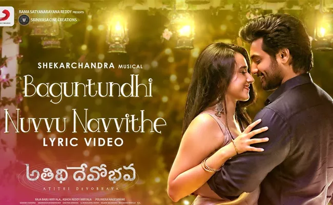 Melody song released from Aadi Sai Kumars Atithi Devo Bhava - Sakshi