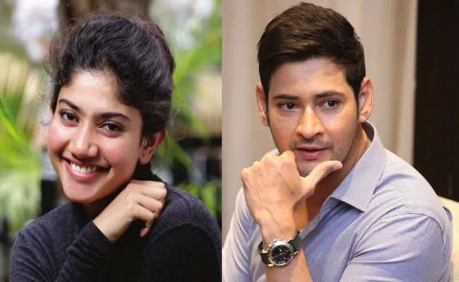 Sai Pallavi Respond On Mahesh Babu Tweet Over His Comments On Love Story Movie - Sakshi