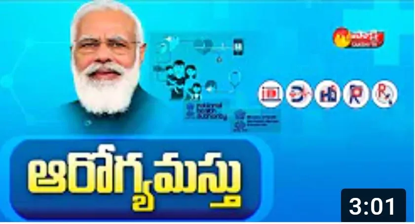 PM Modi launches Pradhan Mantri Digital Health Mission 