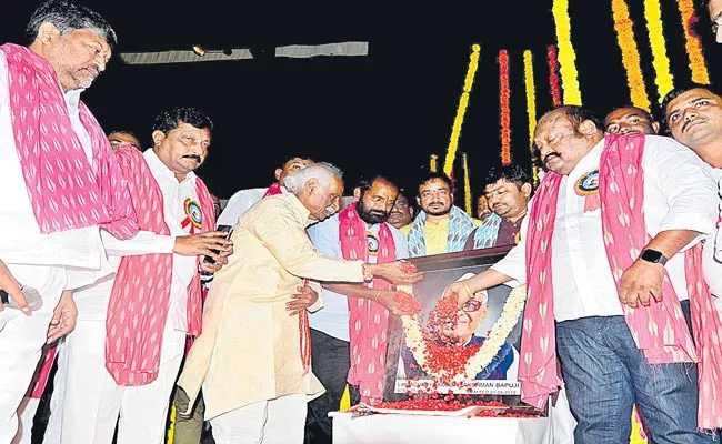 Glorious Acharya Konda Lakshman Bapuji Jayanti - Sakshi