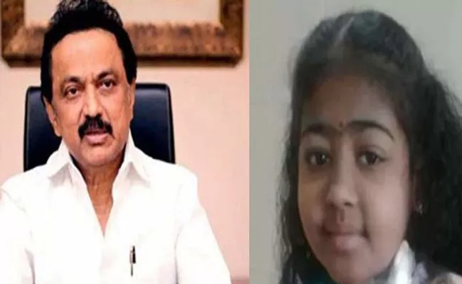 CM Stalin Visits Hopitsl And Keeps Word To Salem Girl, Assures Support - Sakshi