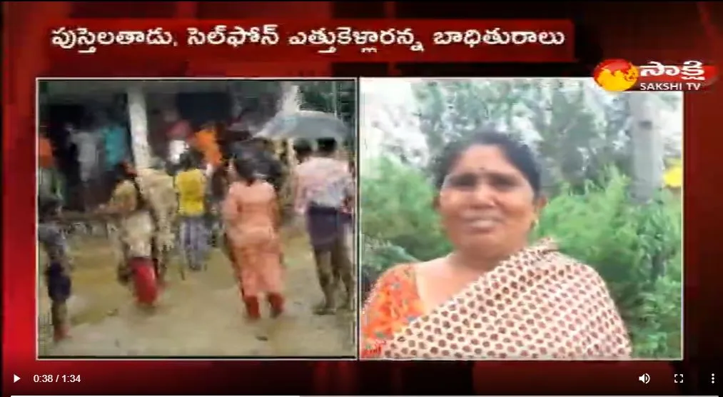 Telangana: Locals Attack On Anganwadi Teacher In Mahabubabad District