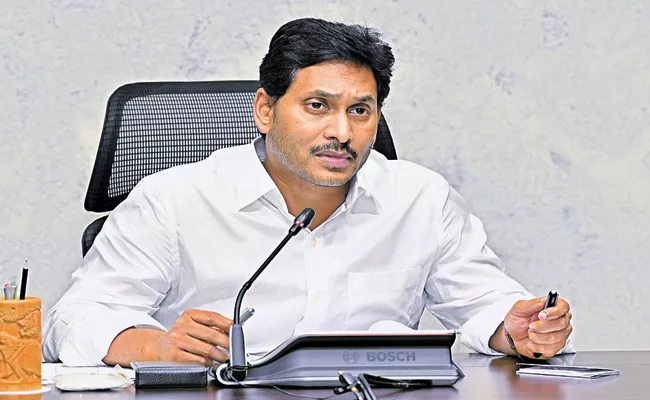 CM YS Jagan Immediate compensation to families of Gulab cyclone victims - Sakshi