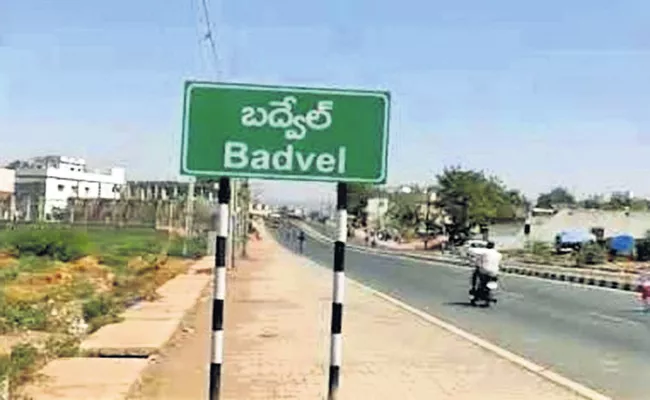 Badvelu by-election on October 30 - Sakshi