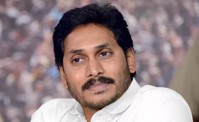 CM YS Jagan Condolence To Ex MLA MV Ramana Reddy Family  - Sakshi