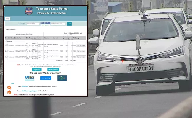 Traffic Challan Issued On TS CS Somesh Kumar Govt Vehicle Due To Over Speed - Sakshi