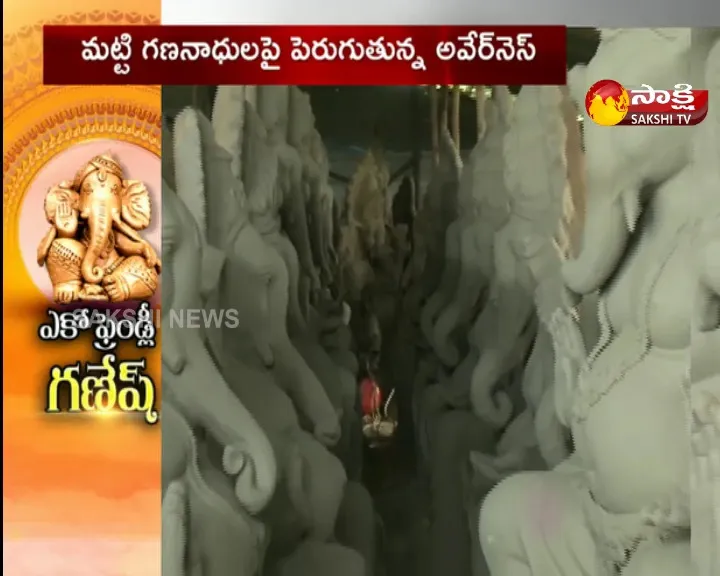 eco friendly ganesha in hyderabad - Sakshi