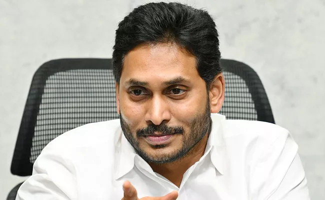 CM YS Jagan Speech In Industries Incentives Programme - Sakshi