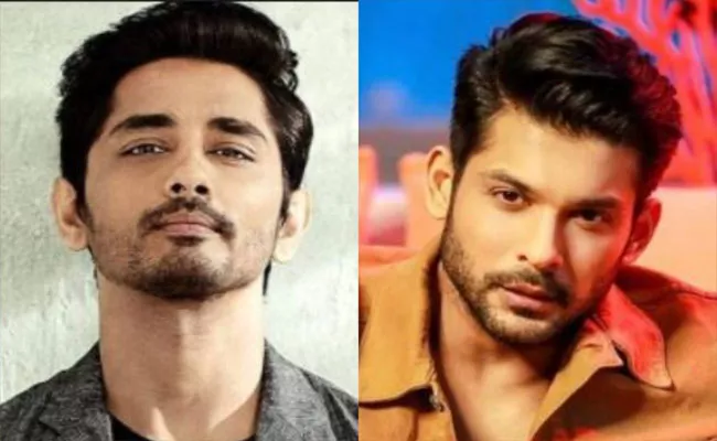 Netizen Mourns As Hero Siddharth Death Instead of Sidharth Shukla On Twitter - Sakshi