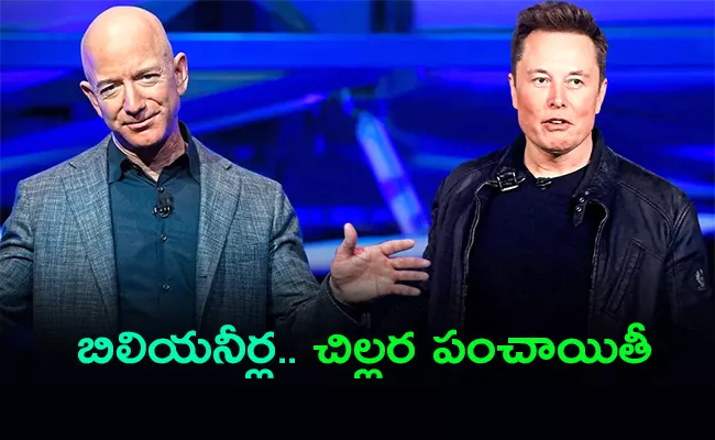 Elon Musk And Jeff Bezos Counters To Each On Legal Proceedings - Sakshi