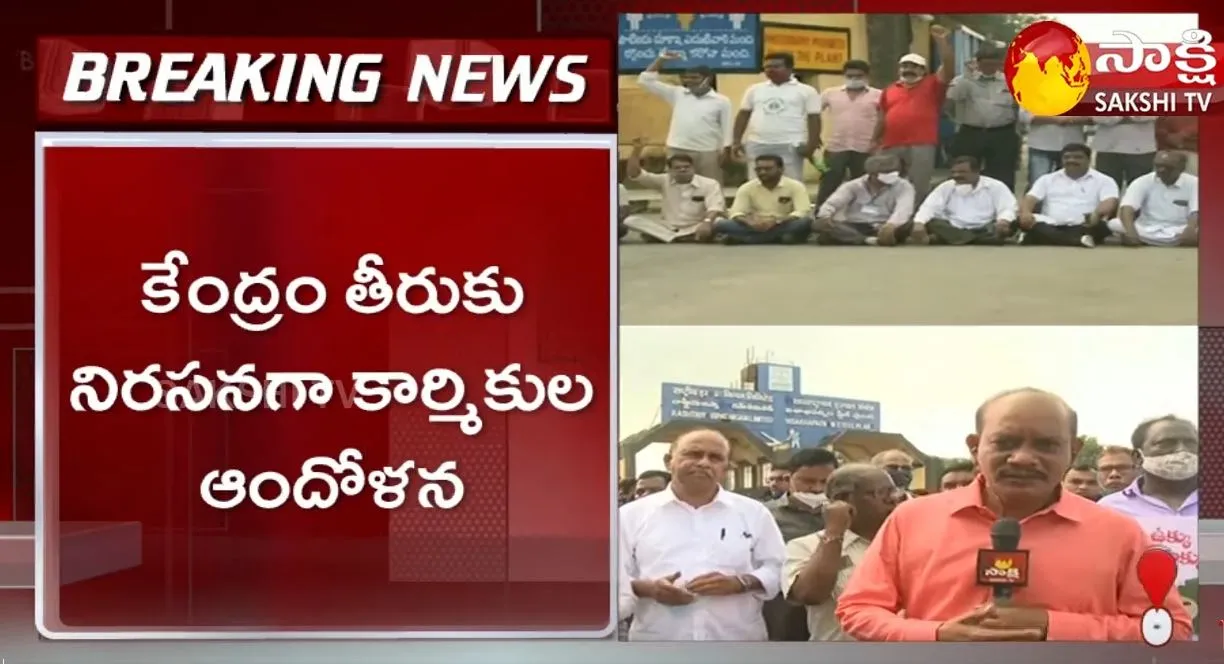 Andhra Pradesh Government Serious on Fake Challan Scam